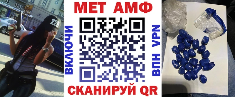 Купить где  Суоярви  АМФ VHQ 