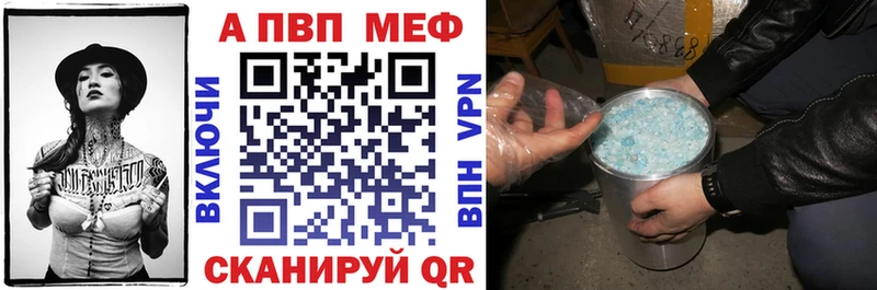Купить где  Суоярви  APVP VHQ 
