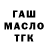 ТГК жижа NEDO HACKERS