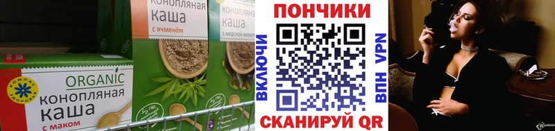 Купить закладки Суоярви Canna-Cookies конопля
