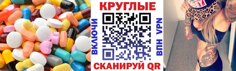 ЭКСТАЗИ 280мг  Купить закладки  Суоярви 