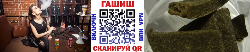 Купить где  Суоярви  ГАШИШ убойный 