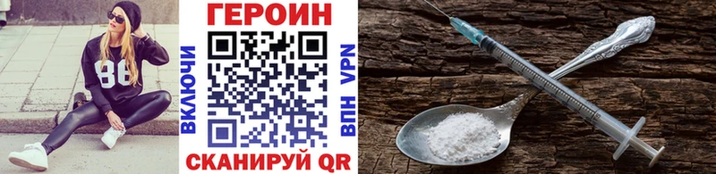 ГЕРОИН гречка Купить где Суоярви