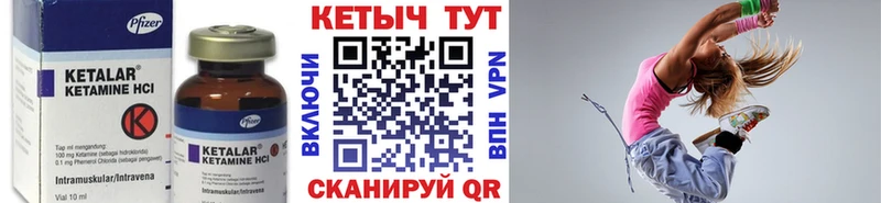 Купить где  Суоярви  Кетамин VHQ 