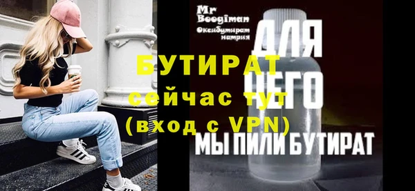 дистиллят марихуана Вяземский