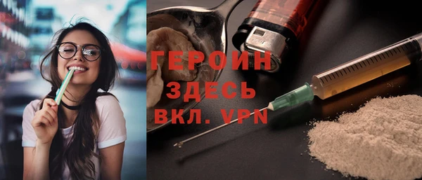 дистиллят марихуана Вяземский