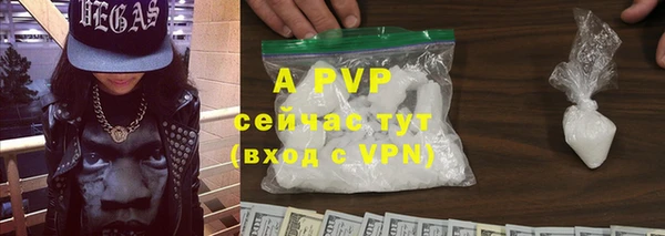 дистиллят марихуана Вяземский