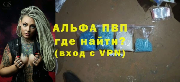 кристаллы Вязники