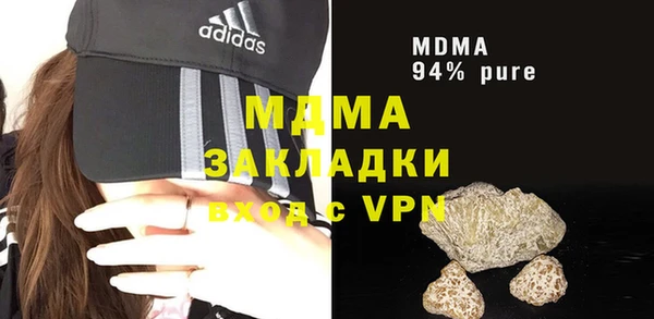 кристаллы Вязники