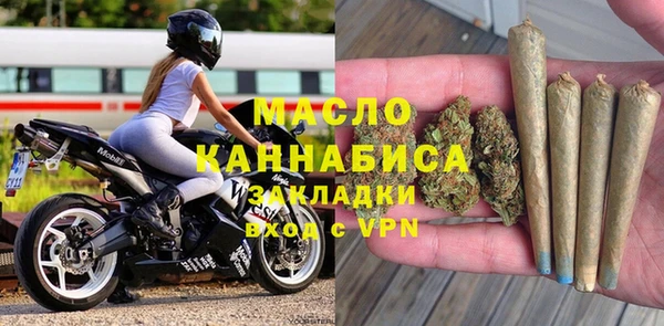 дистиллят марихуана Вяземский