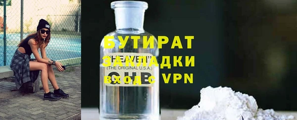 кристаллы Вязники