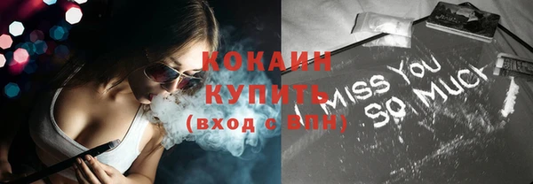 кристаллы Вязники