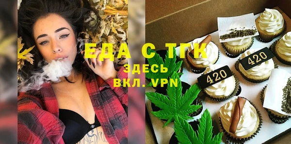кристаллы Вязники