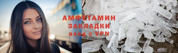 кристаллы Вязники