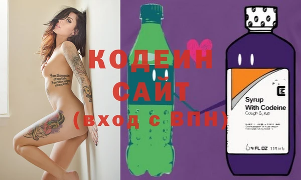 кристаллы Вязники