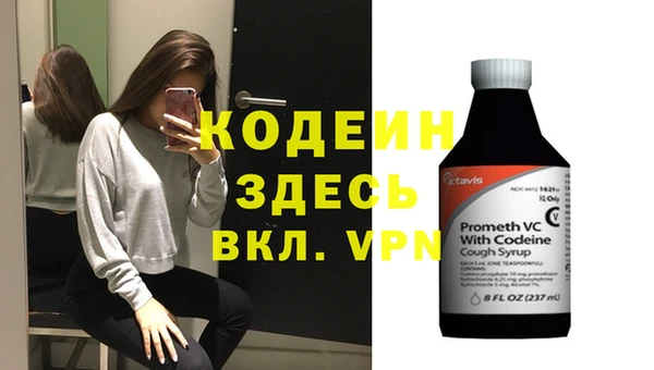 дистиллят марихуана Вяземский