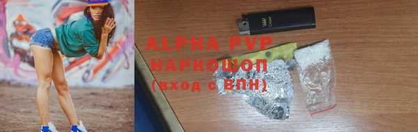 кристаллы Вязники