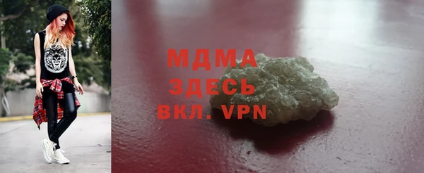МДПВ Вязьма