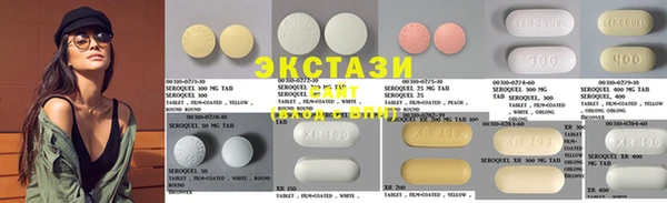 кристаллы Вязники
