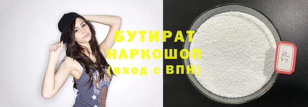 дистиллят марихуана Вяземский