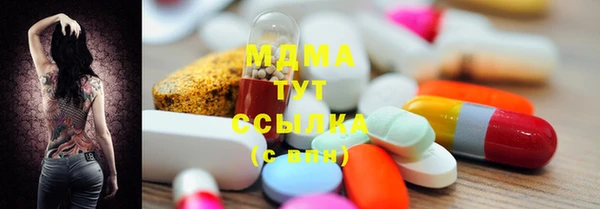 кристаллы Вязники