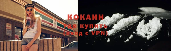 дистиллят марихуана Вяземский