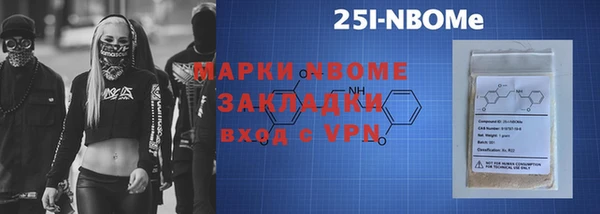 дистиллят марихуана Вяземский
