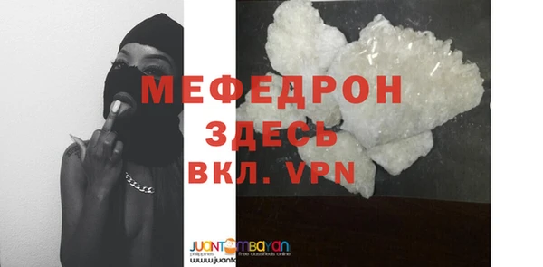 дистиллят марихуана Вяземский
