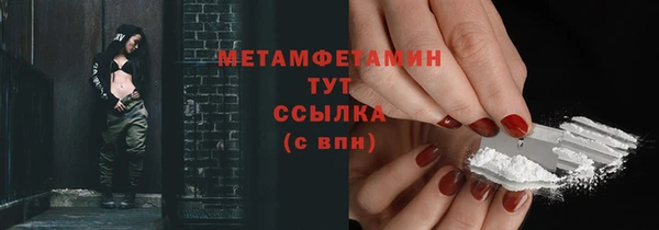 дистиллят марихуана Вяземский