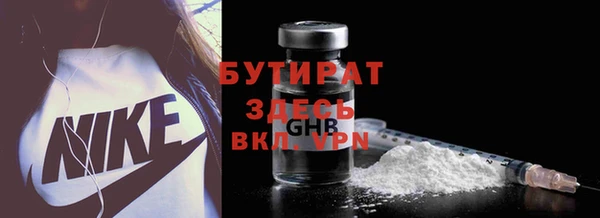 кристаллы Вязники