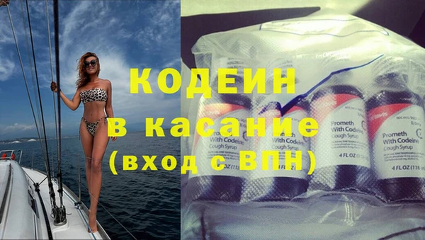 кристаллы Вязники