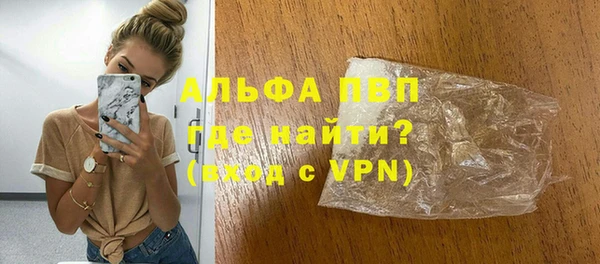 дистиллят марихуана Вяземский