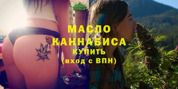 дистиллят марихуана Вяземский