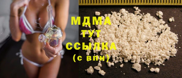 дистиллят марихуана Вяземский
