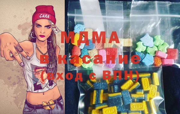 дистиллят марихуана Вяземский