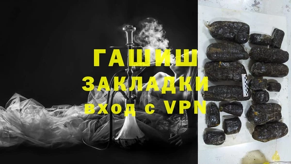 дистиллят марихуана Вяземский