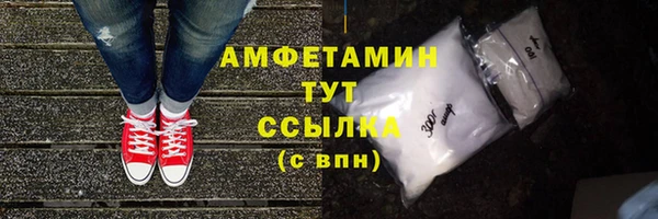 кристаллы Вязники