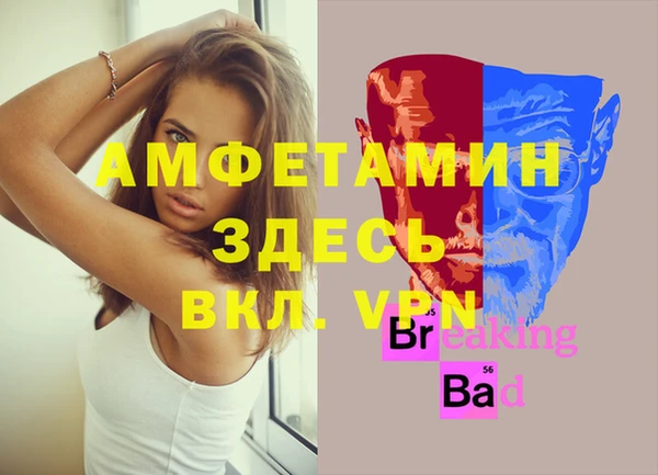 кристаллы Вязники