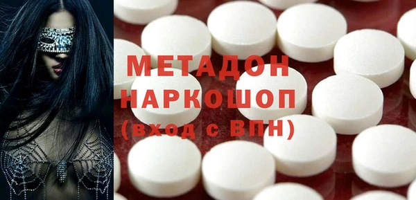 кристаллы Вязники