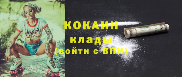дистиллят марихуана Вяземский