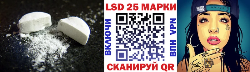 LSD-25 экстази ecstasy  Купить  Суоярви 