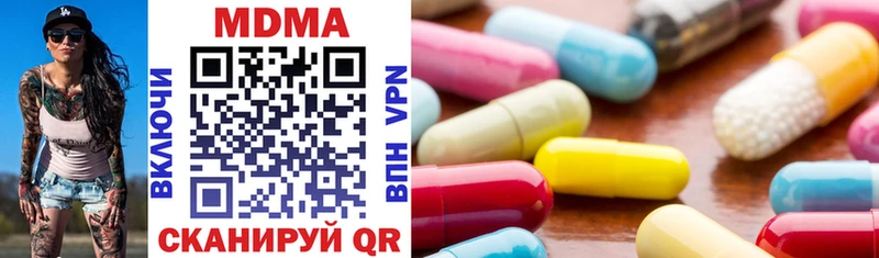 Купить где  Суоярви  MDMA кристаллы 