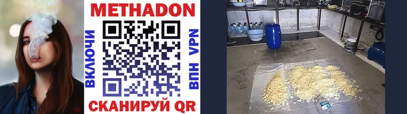 Купить где  Суоярви  Метадон мёд 