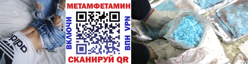 Метамфетамин Methamphetamine  Купить где  Суоярви 