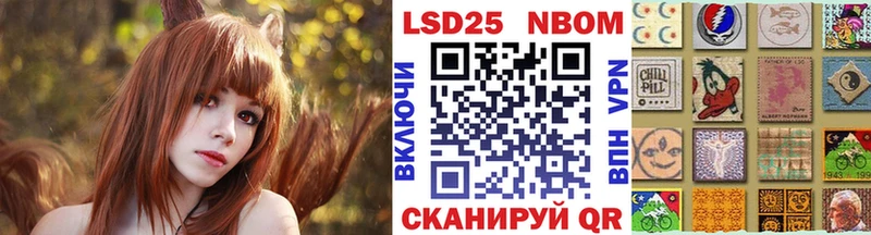 Купить где  Суоярви  Марки 25I-NBOMe 1,5мг 